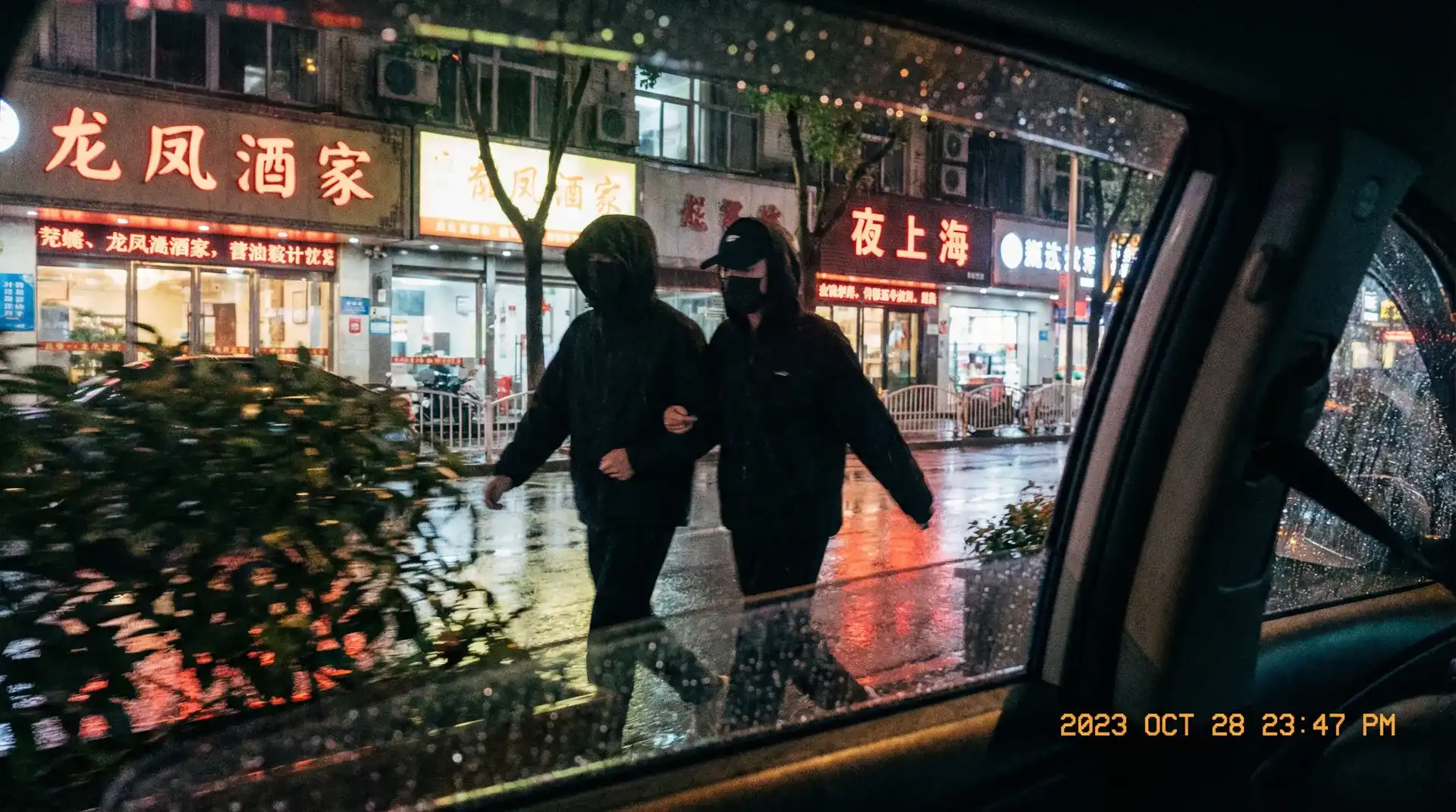 抖奶 - 抖奶最新地址 | 热门影院抖奶合集 - 顶流明星深夜密会现场抓拍照片